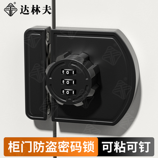 双开门密码 移门插销 锁防盗柜门锁房门对开门免打孔锁扣推拉门明装