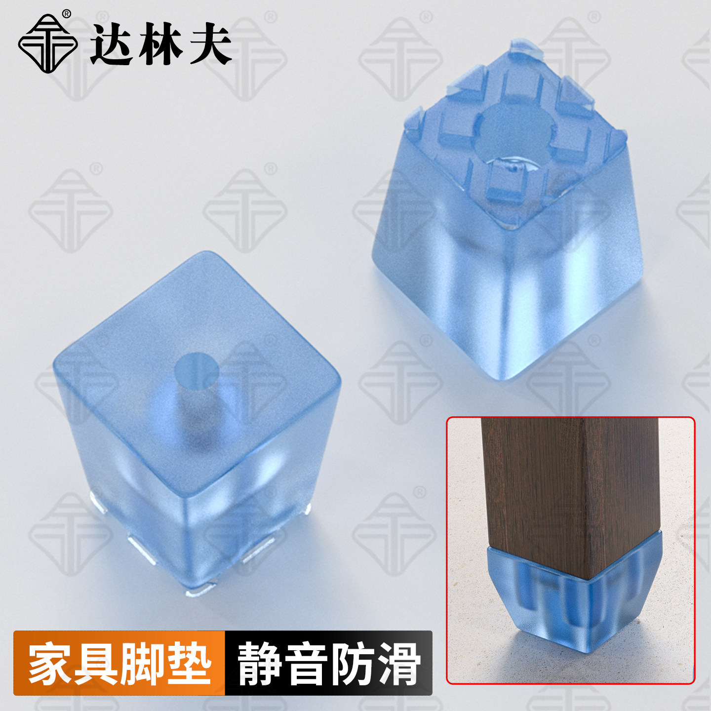 椅子桌脚垫撒餐桌家具沙发凳子静音降噪防滑脚垫桌椅腿增高橡胶垫,收纳整理,桌脚垫,淘宝优惠券,粉丝福利购,淘宝优惠卷