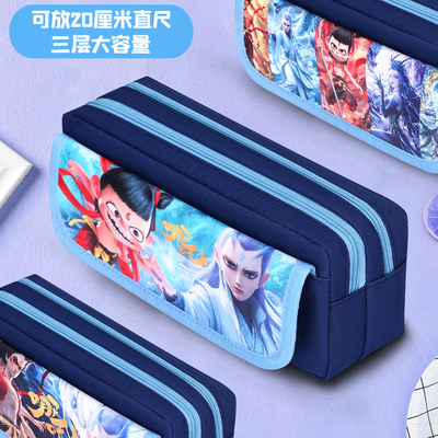 2025超火笔袋新款哪咤文具多层铅笔盒文具盒男孩款文具袋网红爆款