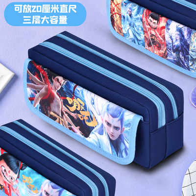 超火文具哪咤笔袋男孩2025新款铅笔盒文具盒男孩款文具袋网红爆款
