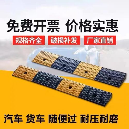 室外防滑电动车汽车台阶斜坡垫板实心橡胶车库门槛爬坡垫马路牙子