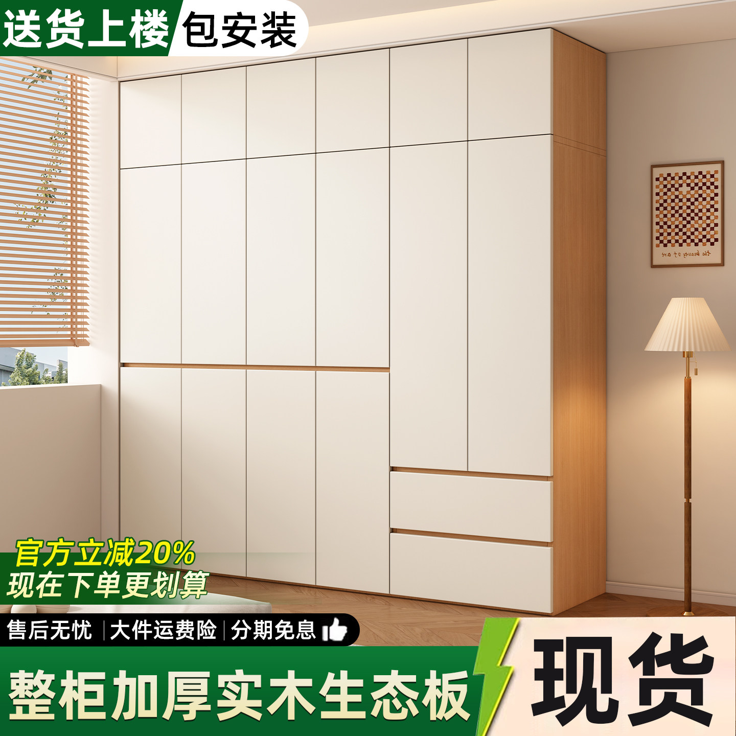 家用卧室小户型分段简易衣柜