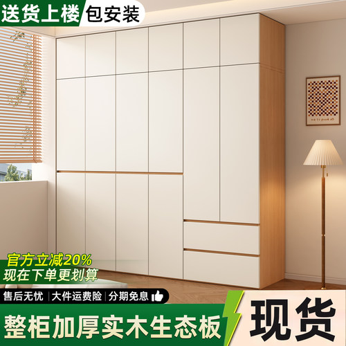家用卧室小户型分段简易衣柜