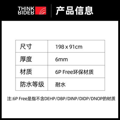 新品ThinkRider智骑骑行垫X7x2A1x5自行车骑行台专用静音迈金地垫