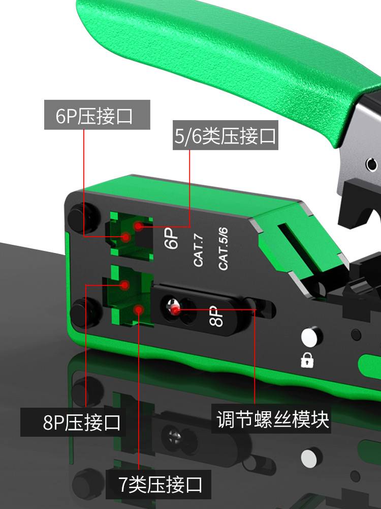 新品老A网络钳网线钳压线端子压水晶头专业超五类6六7七宽带通用