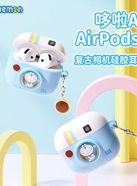 ROCK适用airpods4苹果耳机airpodspro2保护套新款air4蓝牙降噪版3壳pro二代第三四代ipods哆啦A梦软硅胶包盒