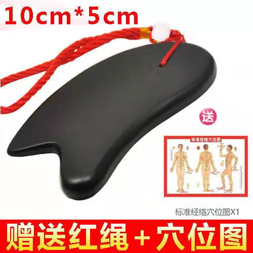 砭石刮痧板面部瘦脸刮痧板脸部疏通经络美容排毒淋巴S板眼部刮痧