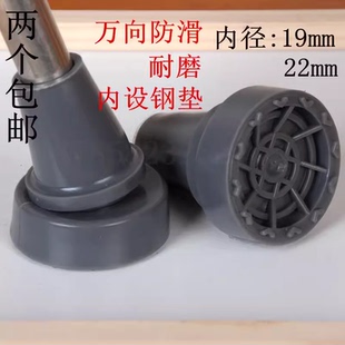 包邮防滑拐杖头拐杖配件腋下拐杖头脚垫耐磨拐棍胶头拐杖橡胶头套
