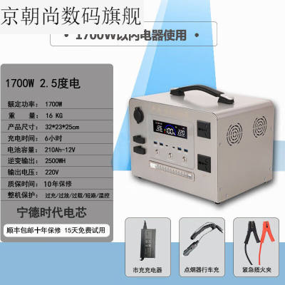 户外移动电源220v宁德时代储能电芯房车自驾游露营大容量功率摆摊