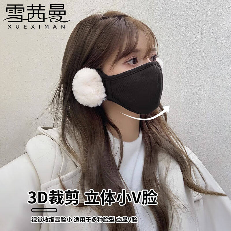 雪茜曼云朵口罩女冬季骑行防风防寒面罩可爱立体护耳加厚毛绒耳罩属于什么档次？