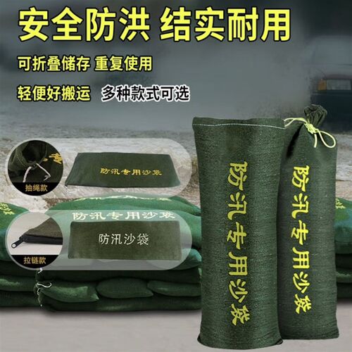 防洪加厚膨胀特厚帆布防汛沙袋粗布麻布布袋加2r厚特帆厚沙,3现货