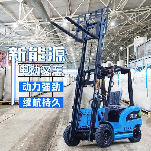 座驾式电动叉车2吨液压升降装卸车1吨小型3吨新能源四轮堆高现货