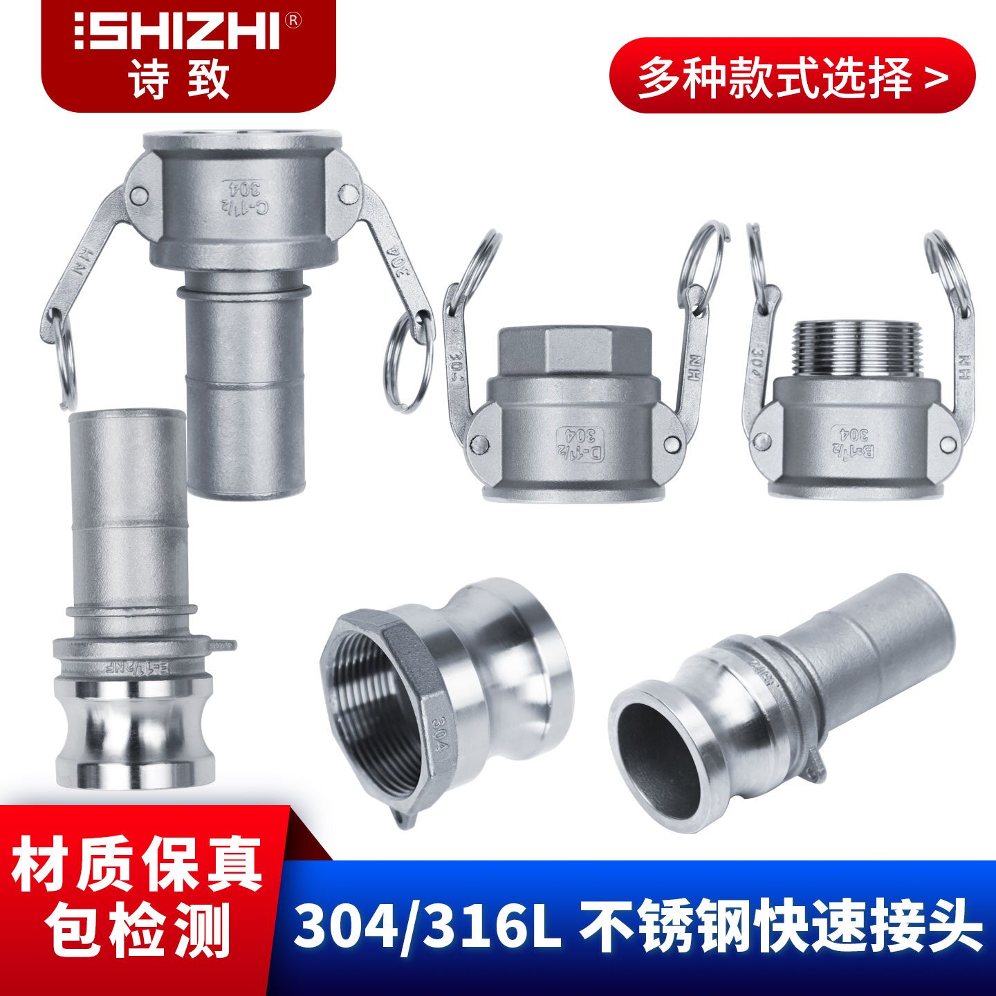 304不锈钢快速接头消防水管活接头ABCDEF型卡扣扳把式一寸两寸