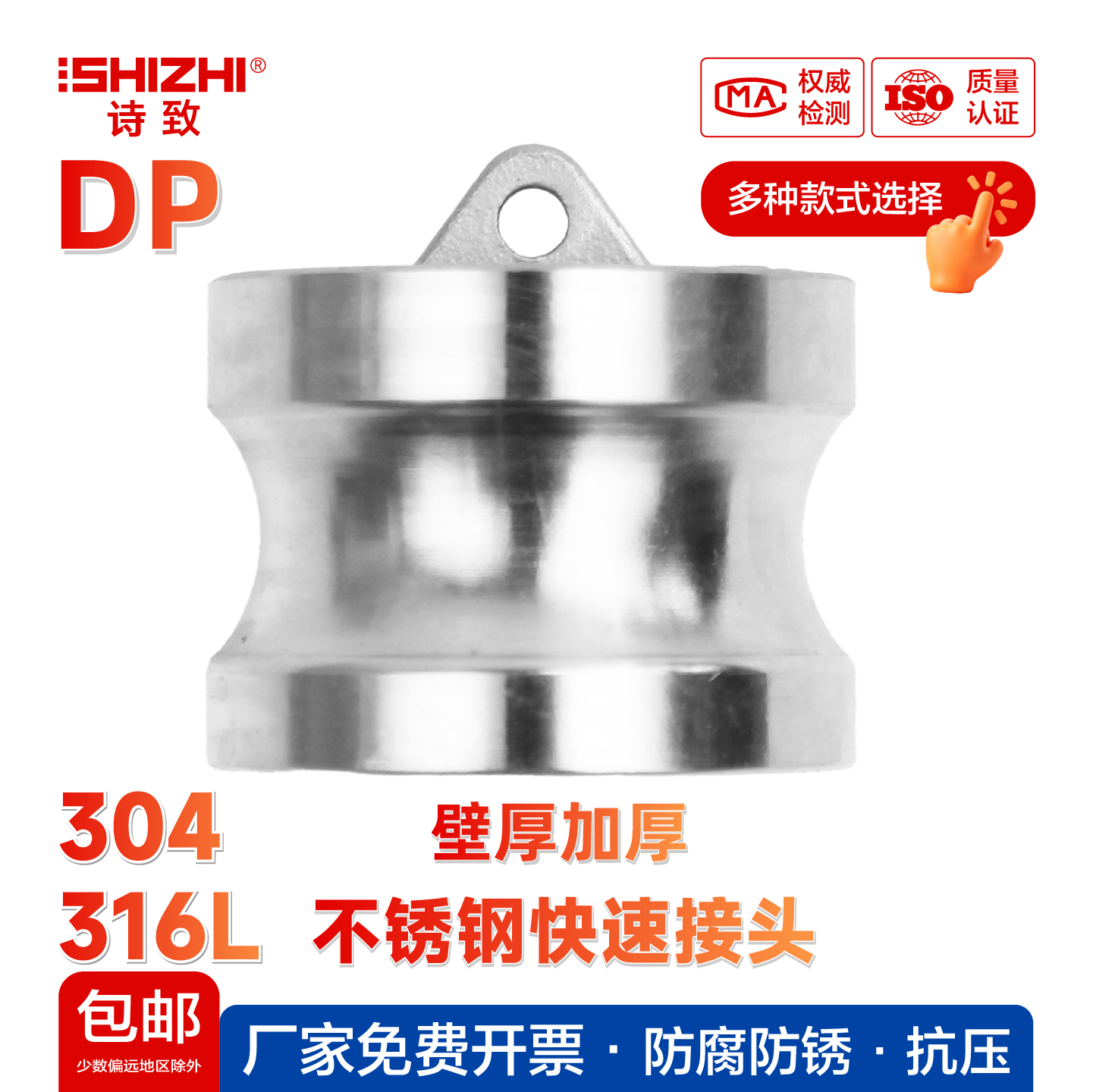 304不锈钢快速接头DC型母头管接头