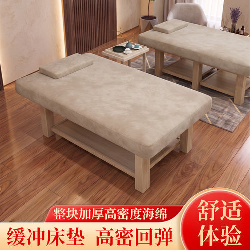 加大90-120宽按摩SPA一体床