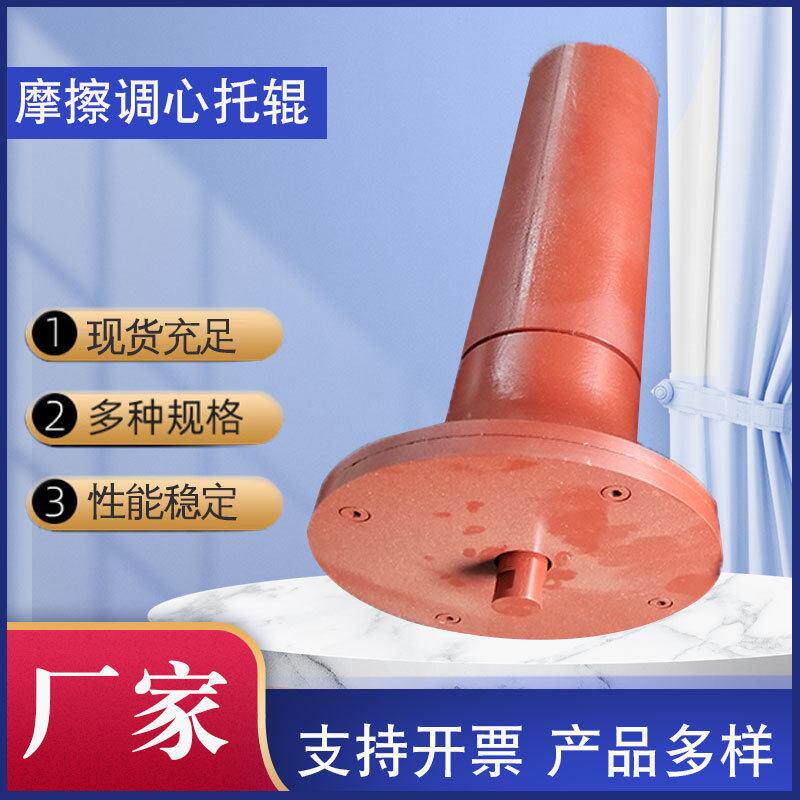厂家碳钢带片大头摩擦调心托辊组槽型调心托辊规格多种