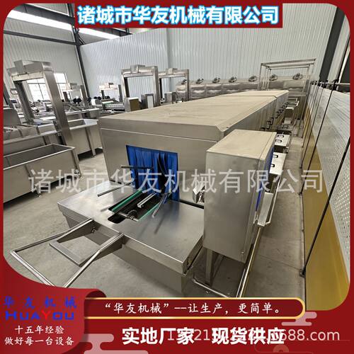 全自动热水去污洗筐机 水果肉串食品托盘连续式清洗风干设备