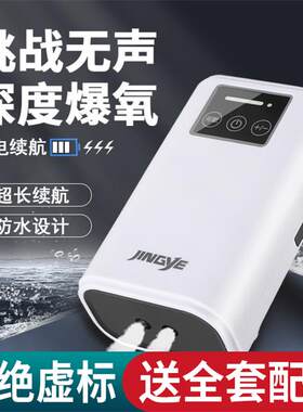 usb不插电打氧机鱼缸充氧泵小型家用超静音养鱼专用增氧泵氧气泵