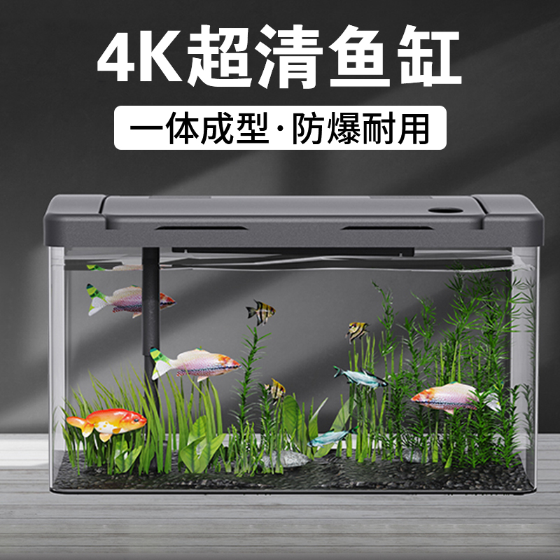 4k超白生态鱼缸客厅小型亚克力桌面缸循环过滤龟缸造景全套金鱼缸图片