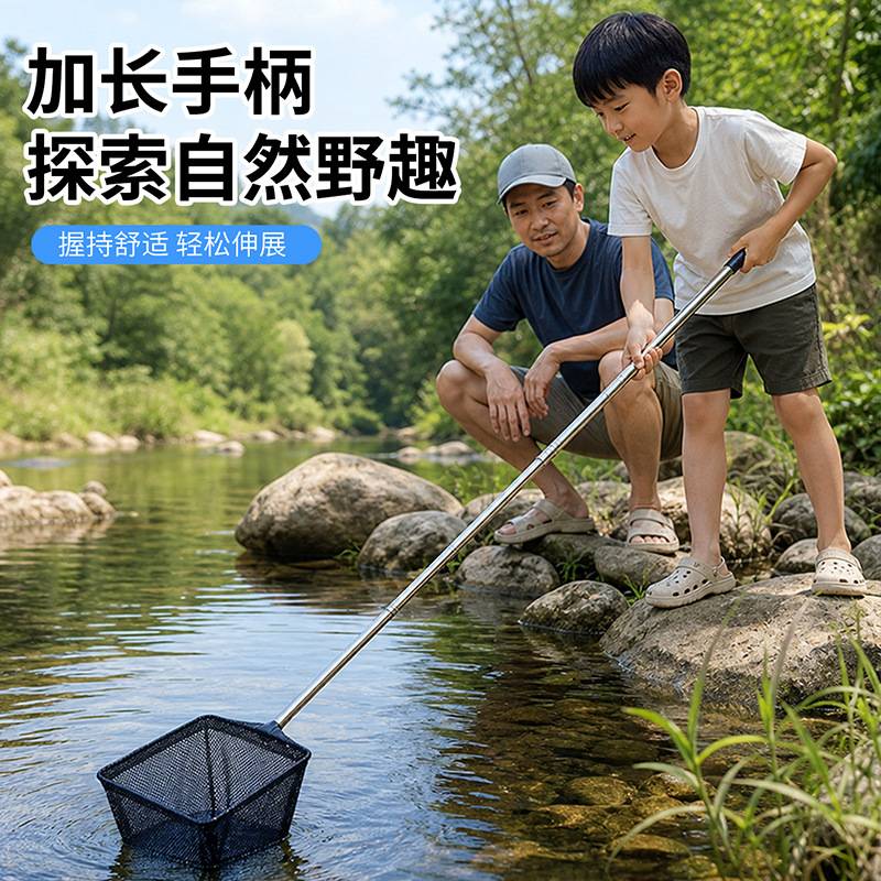 不锈钢可伸缩立体鱼捞鱼网小型鱼观赏鱼家用网鱼捞热带鱼密网捞网图片