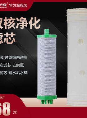 子母机超滤膜净水器活性炭