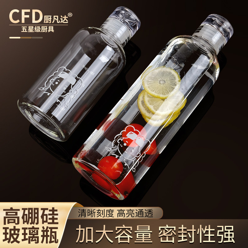 高硼硅密封玻璃瓶泡酒瓶耐高温装红酒白酒专用分装瓶空瓶子密封罐