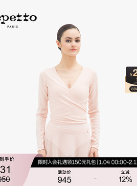【明星同款】REPETTO丽派朵 女士交叉系带舒适长袖舞蹈服芭蕾舞服