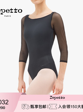 REPETTO丽派朵 女士黑色浅粉色背部大V领镂空针织中袖连体舞蹈服