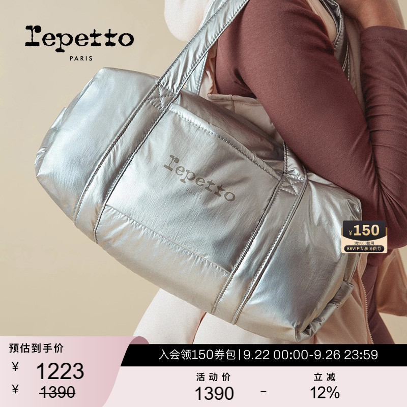 REPETTO丽派朵 DUFFLE银色休闲椭圆手提包 2025秋新品