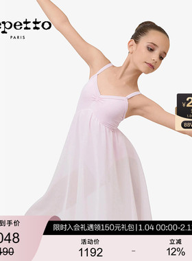 REPETTO丽派朵 儿童粉色雪纺针织连体裙芭蕾舞蹈服 2025新款
