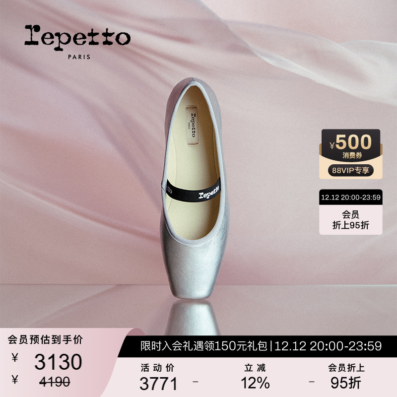 REPETTO丽派朵 LISBETH牛皮革皮底一字带芭蕾平底鞋2025秋季新款