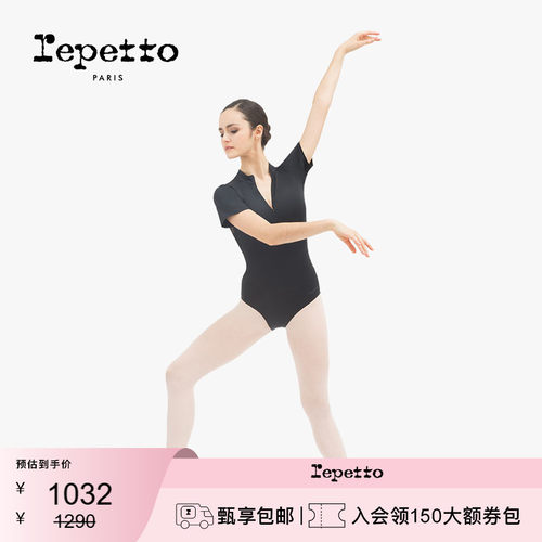REPETTO丽派女士短袖舞蹈服
