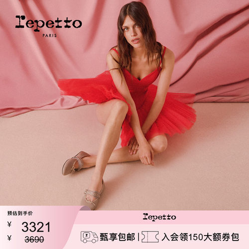 REPETTO女士牛皮玛丽珍单鞋