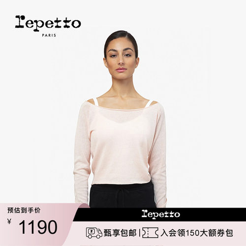 REPETTO丽派朵 女士针织弹力舒适长袖棉纺短款上衣