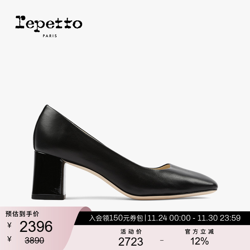 REPETTO方头黑色女士高跟鞋