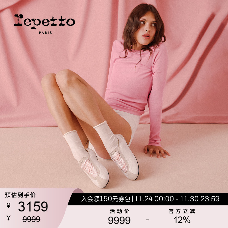 REPETTO丽派朵 Tennis Silk粉色黑色羊皮革芭蕾风薄底德训运动鞋