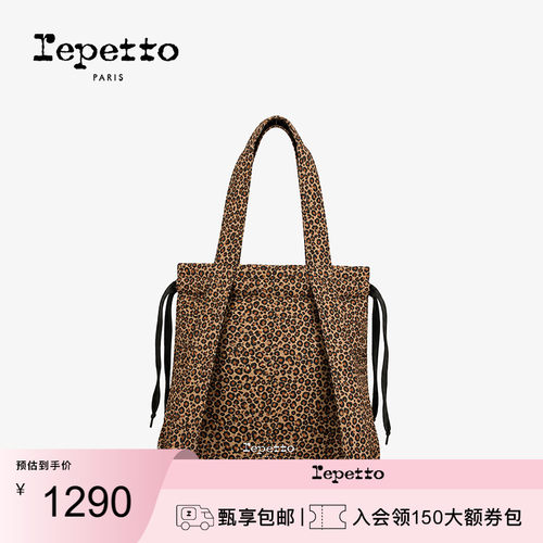 REPETTO手提包女精致外出小拎包