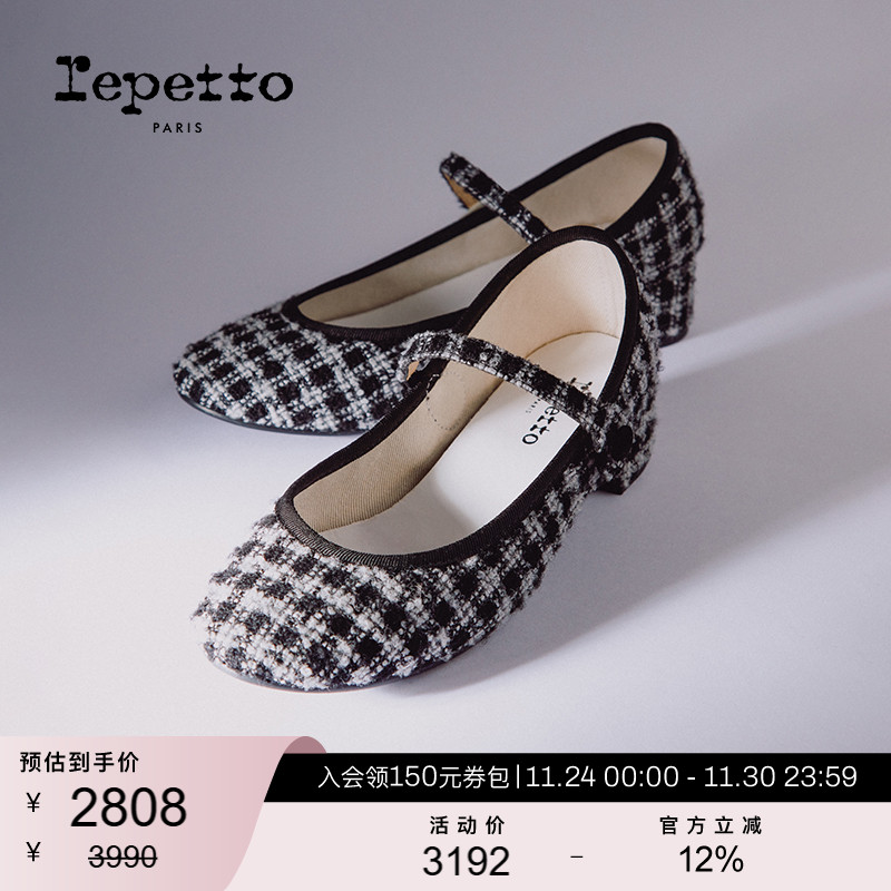 REPETTO丽派朵低跟玛丽珍鞋
