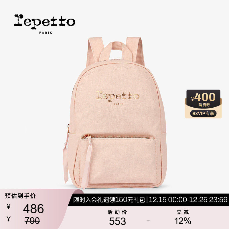 丽派朵REPETTO印花双肩背包