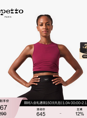 REPETTO丽派朵 女士黑色酒红色高弹短款休闲交叉带运动健身背心