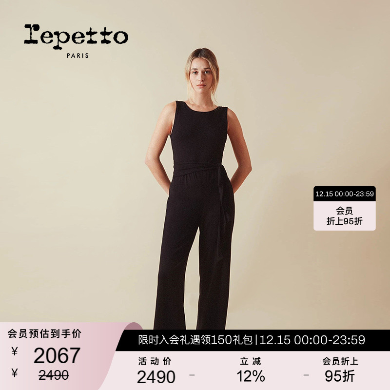 REPETTO丽派朵 女士黑色背部交叉设计感休闲无袖裹身连体裤