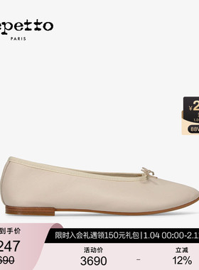 REPETTO丽派朵 LILOUH深口米灰色牛皮革芭蕾平底鞋 2026早春新品