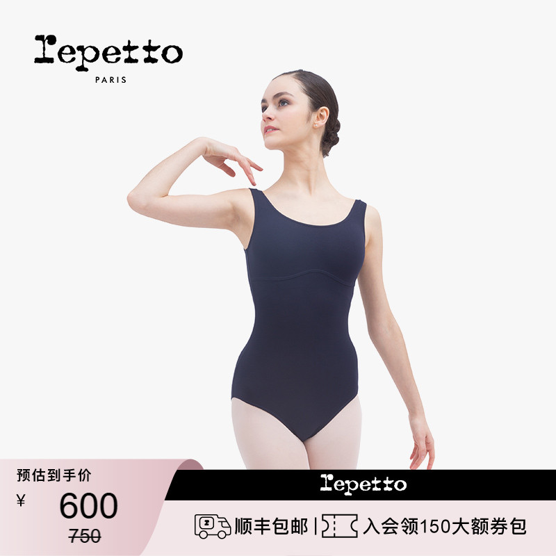 REPETTO女士针织吊带连体舞蹈服