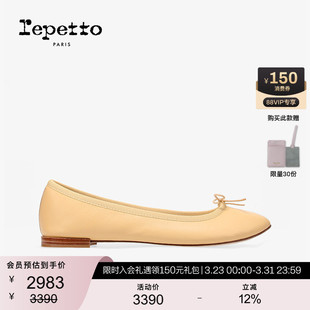 新品 淡黄色2026春季 CENDRILLON皮底芭蕾平底鞋 REPETTO丽派朵
