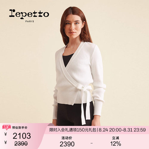 REPETTO丽派朵 女士芭蕾针织围裹上衣米白色/黑色2026春季新品