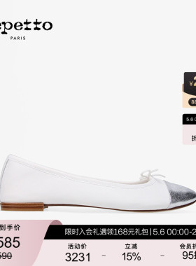 REPETTO丽派朵 FLORA拼接芭蕾舞平底鞋白/银色2026春季新品