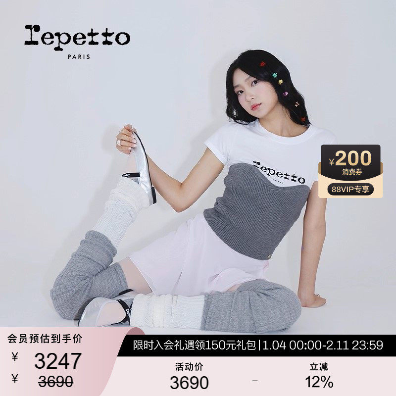 REPETTO丽派朵 JOANA银色牛皮革橡胶底法式复古交叉带芭蕾舞鞋,女鞋,时尚芭蕾鞋,淘宝优惠券,粉丝福利购,淘宝优惠卷