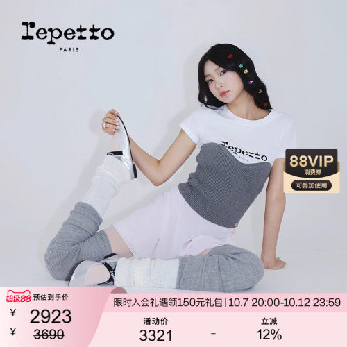 REPETTO交叉带芭蕾舞鞋