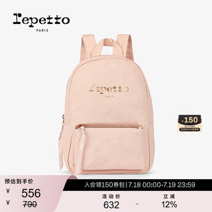 春秋新款 LOGO印花粉色大容量雙肩背包瑜伽包 REPETTO麗派朵