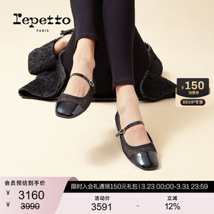 女士方头胶底镂空拼接平底玛丽珍鞋 REPETTO丽派朵 GEORGIANA春季